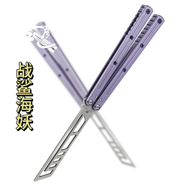 战鲨海妖v3【子彦balisong】未开刃练习训练刀折叠花式玩具耍刀