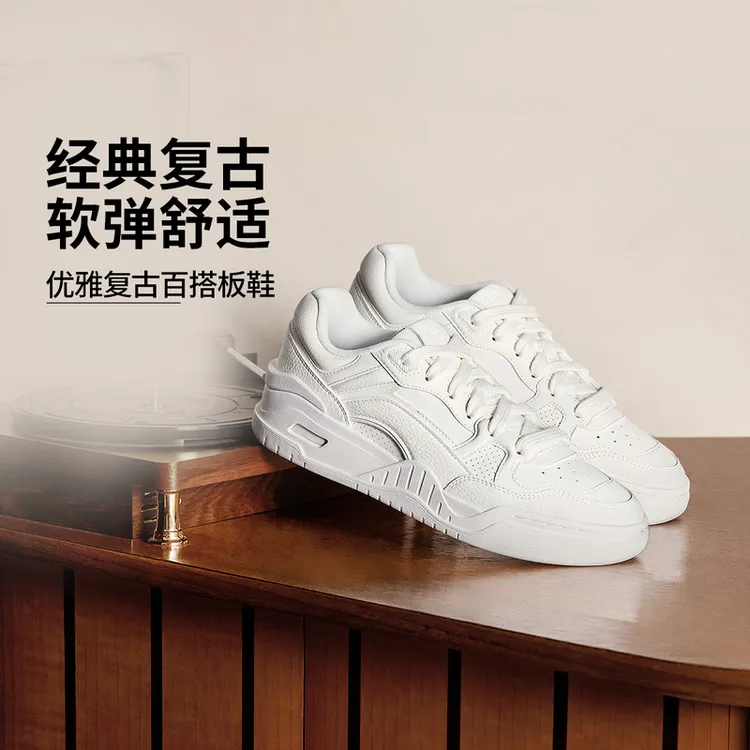 李宁月白2.0丨2025春季板鞋女鞋撞色复古百搭经典休闲鞋AGCU276