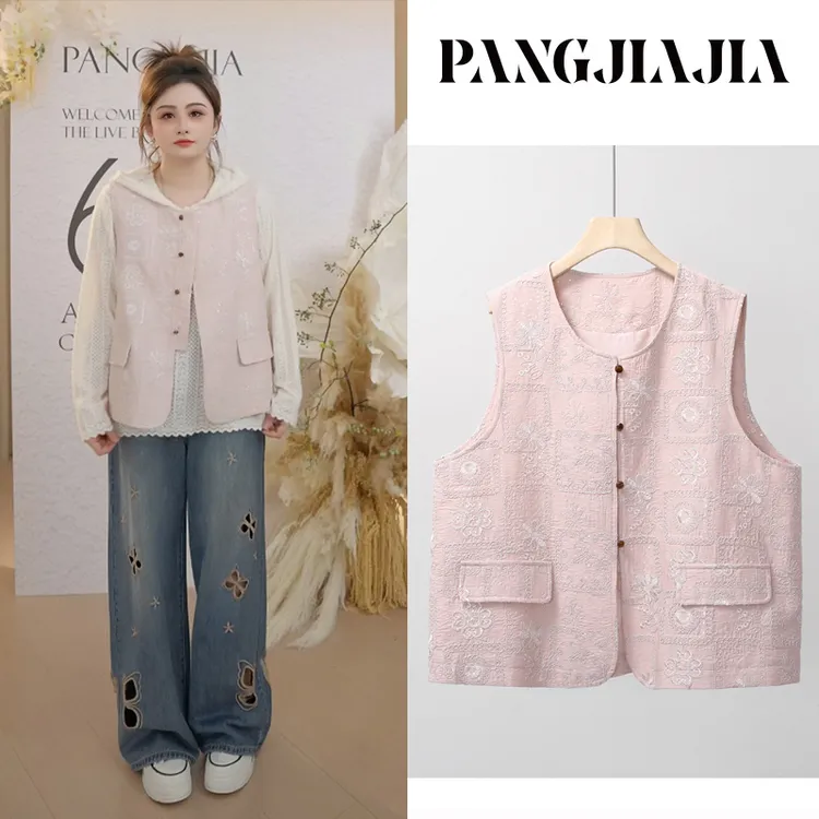 【胖佳佳】现货~情书信笺 刺绣提花马甲秋季新中式外套H625Z14665