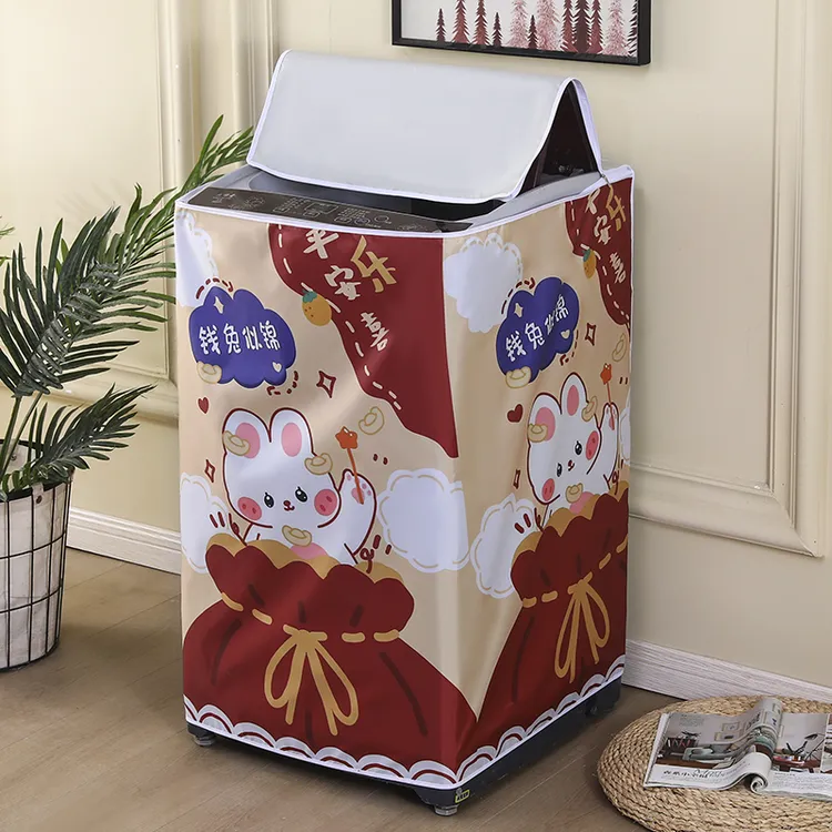 洗衣机罩全自动上开海尔波轮美的加厚防水开盖防晒小天鹅防尘通用