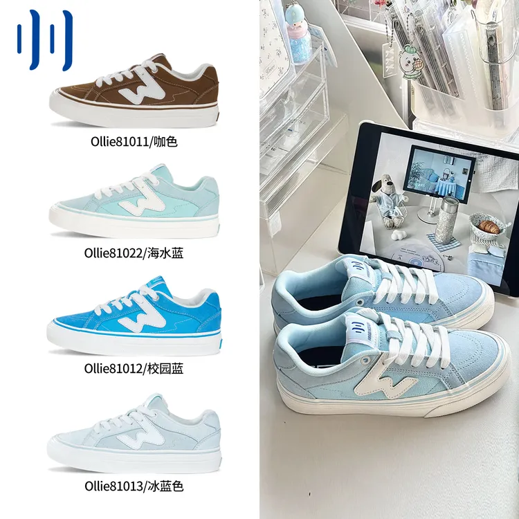 顽刻ollieskate海水蓝春季校园风翻毛皮帆布拼接男女国潮滑板鞋