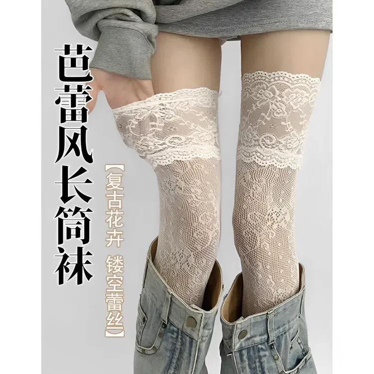 渔网大腿袜蕾丝镂空超薄镂空春秋辣妹长筒袜过膝袜女白丝纯欲丝袜
