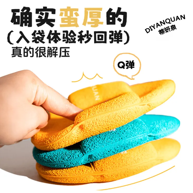 蒂妍泉更厚的洗脸扑一扑多用【单件装】超大超厚洗面奶泥膜专用双色