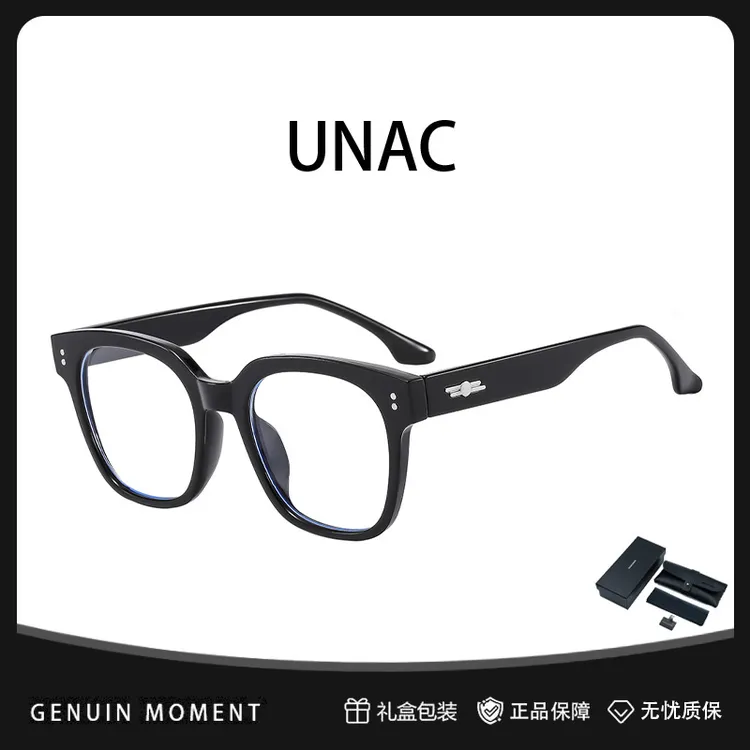 GENUIN MOMENT黑框百搭近视眼镜女超轻防蓝光素颜神器大框显脸小