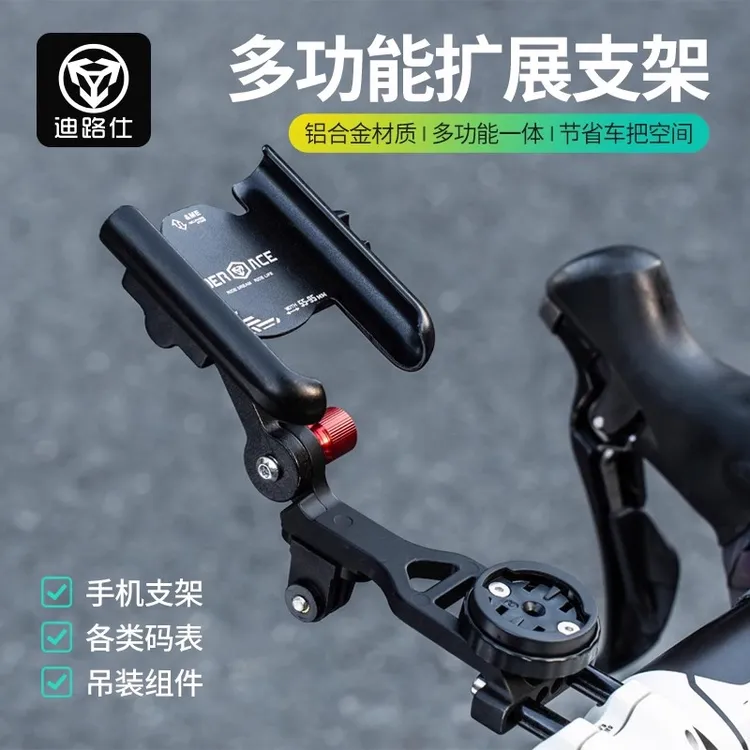 自行车手机架防震码表座吊装前灯相机山地公路车把立导航支架装备