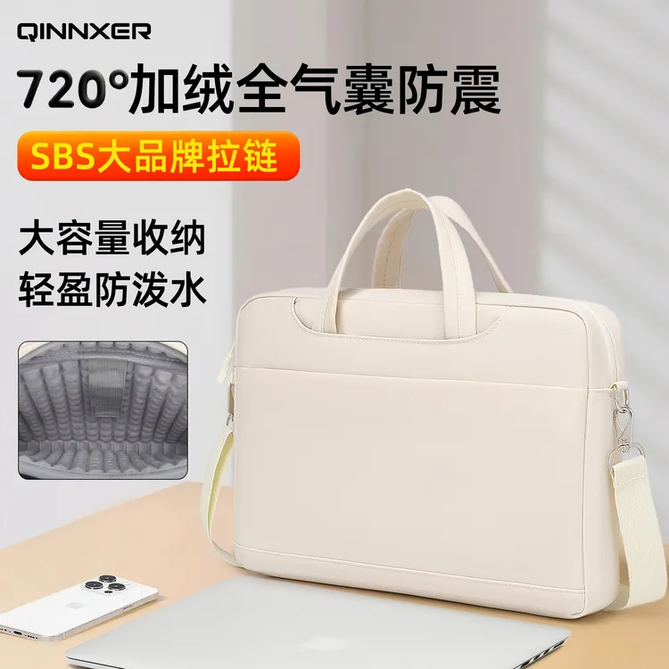 2025新款笔记本电脑包手提16寸推荐14寸男女士游戏本专用防摔防震