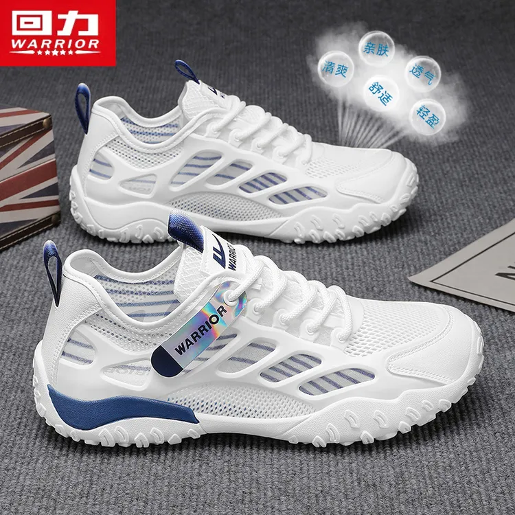 回力冬季网面男鞋透气2025新款轻便跑步运动白鞋百搭男士休闲鞋子