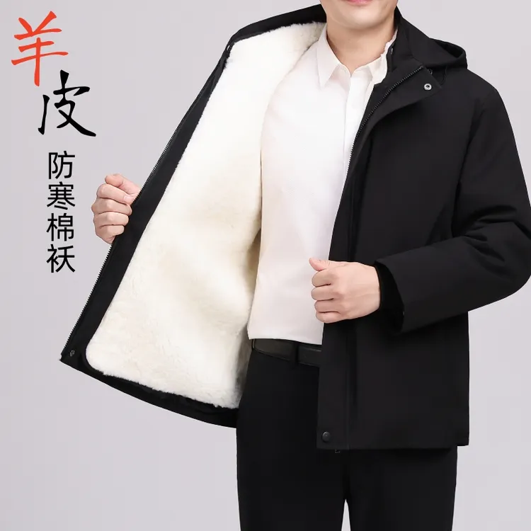 羊皮棉袄男皮毛一体羊皮大衣冬季加厚保暖免疫中长款羊毛外套东北