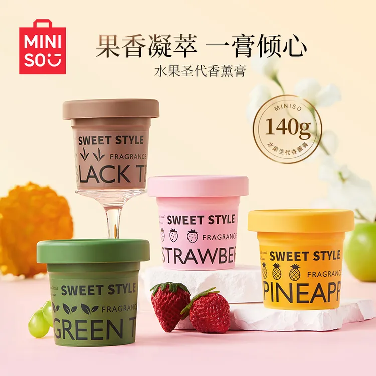 名创优品MINISO-水果圣代香薰膏_XX