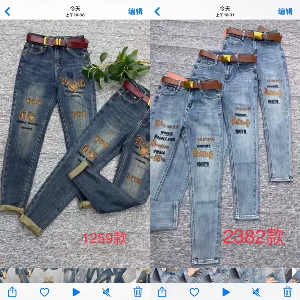 1259-2370款重工美钻早春新款弹力牛仔裤.购买无腰带