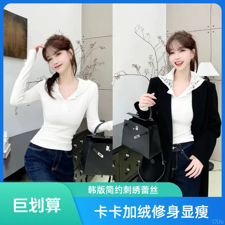卡卡加绒T恤女修身显瘦连帽上衣韩版简约2024刺绣蕾丝百搭打底衫