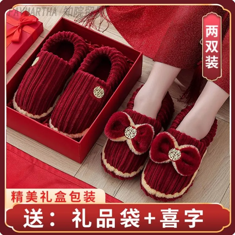 冬季结婚拖鞋一对2025新款新婚情侣婚庆喜庆红色居家厚底包跟棉鞋