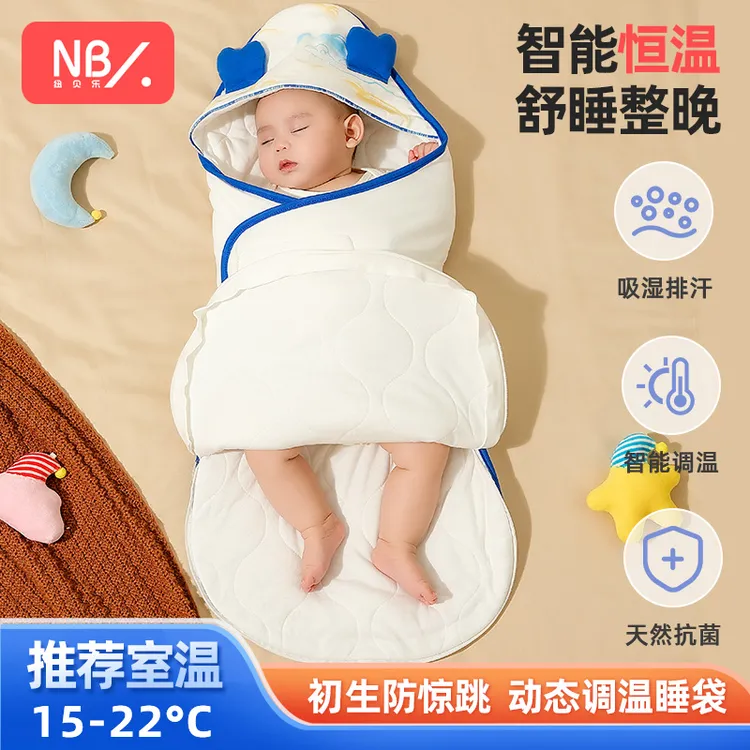 初生婴儿抱被纯棉新生儿防惊跳一体式外出包被秋冬季宝宝产房包单