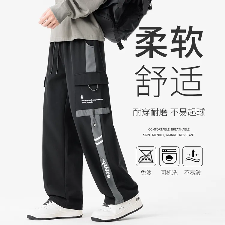 25年新款春秋季男士宽松直筒工装裤条纹大码青少年显瘦耐磨休闲长