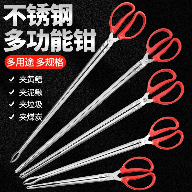 捡垃圾夹子黄鳝夹赶海工具取物夹长柄夹垃圾夹拾物器火钳夹鱼加长