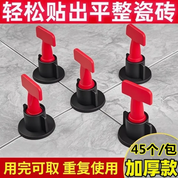 瓷砖找平器贴瓷砖工具神器铺地砖调平墙砖调整固定卡子定位十字架商品图