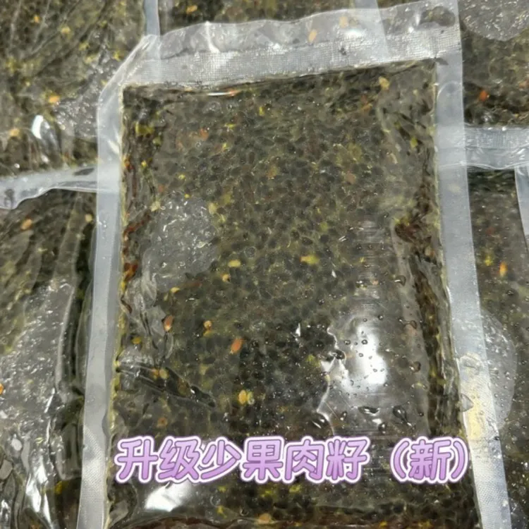 【宣宝专享】百香果（多款籽）