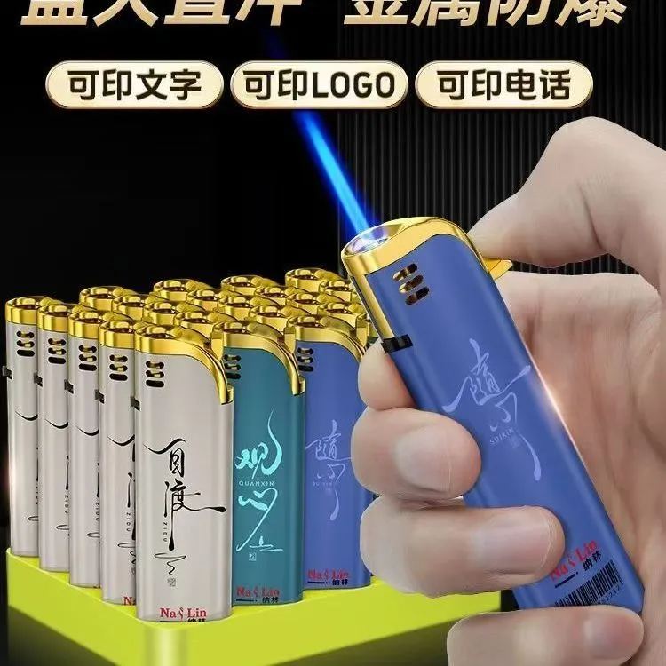 网红爆款金属蓝色火焰直冲打火机防风可循环充气个性创意便携