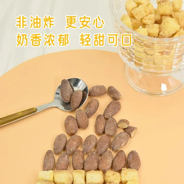 果子开荟吐司巴旦木仁混合坚果休闲小包装零食扁桃仁袋装果仁食用