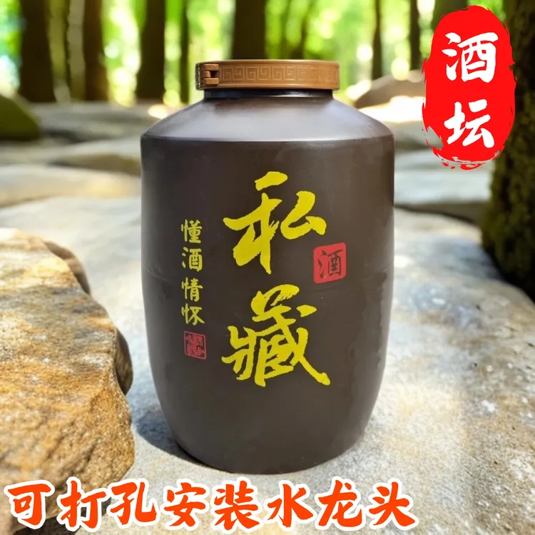 新款直筒酒坛泡酒坛哑光私藏酒罐子商用家用藏酒罐子可带水龙头