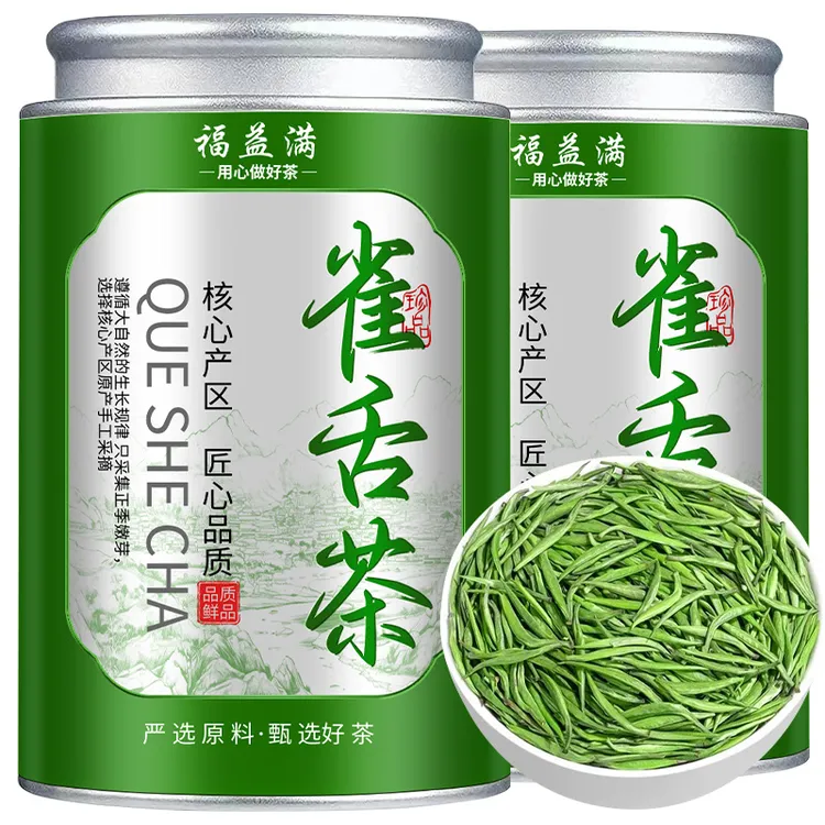 2025新茶特级绿茶罐装正宗湄潭雀舌手工制作明前翠芽茶叶贵州
