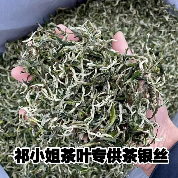 银丝春尖绿茶云南绿毛尖浓香型口粮茶