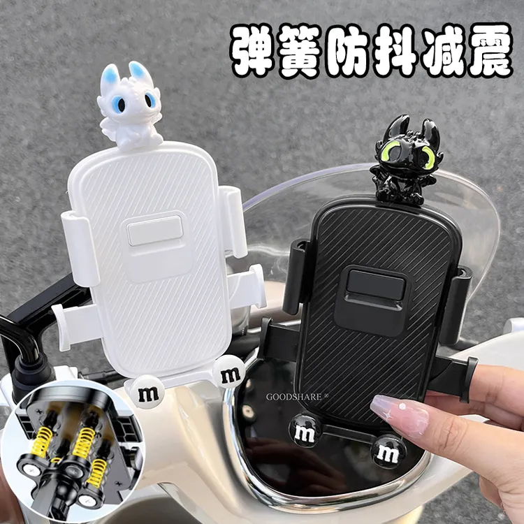 电动车手机支架防抖可爱卡通小飞龙骑手专用电瓶车导航减震固定架