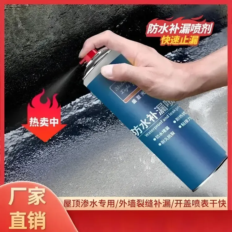 【新升级】大容量1000ML屋顶防水复合肥/补漏喷雾堵漏农用物资肥料商品图