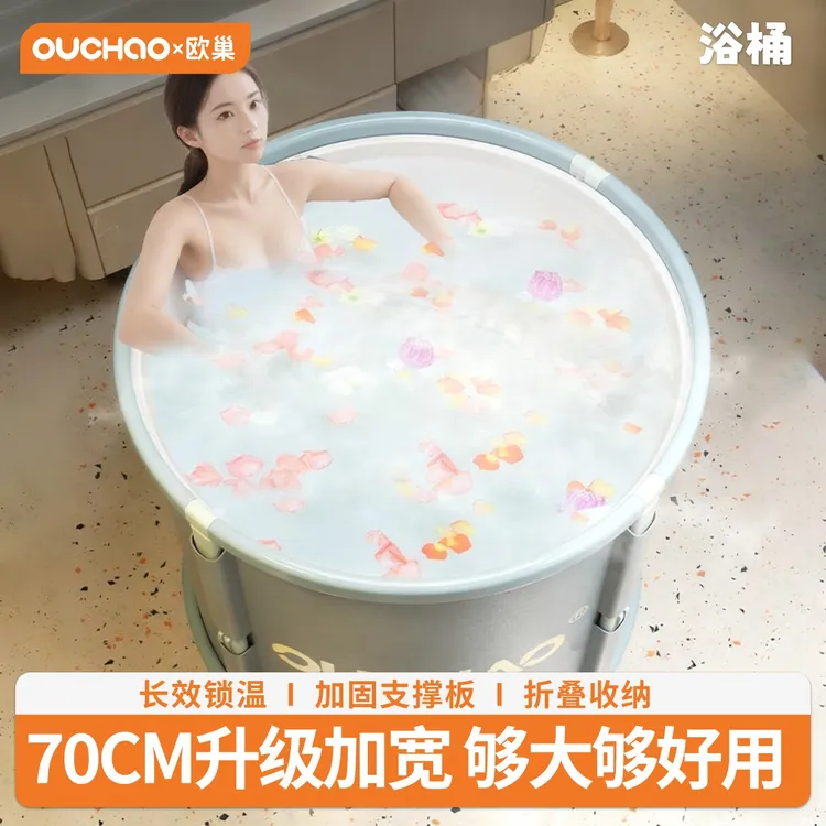 加宽加固桶大人可折叠洗澡桶儿童家用洗澡秋冬保温折叠泡澡桶