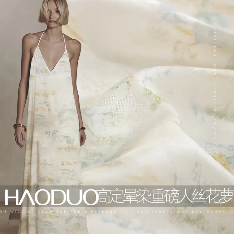 高档重磅晕染人丝花萝提花新中式布料国风连衣裙服装面料夏