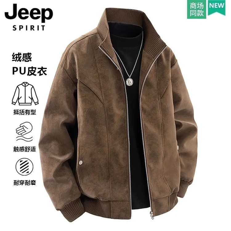 JEEP吉普复古皮衣外套男士春秋季潮牌宽松休闲皮夹克时尚立领上衣
