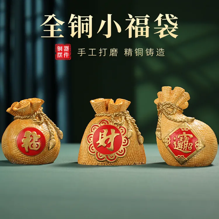 【师傅推荐】彩绘铜聚宝盆福袋钱袋铜储钱罐开业摆件玄关客厅聚钱袋