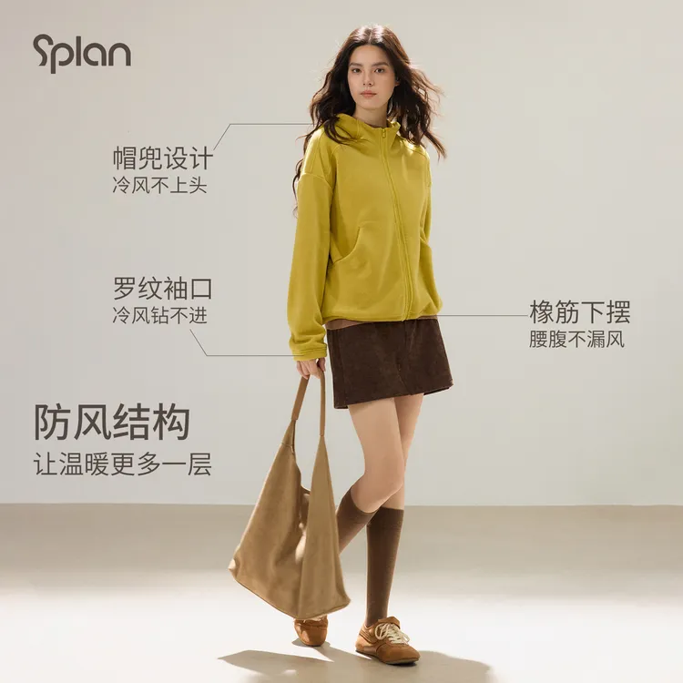 【加密摇粒绒】SPLAN 秋冬摇粒绒连帽保暖运动上装外套25832G