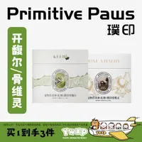 【悠然欧洲】璞印开馥尔骨维灵猫狗软骨素改善肠胃