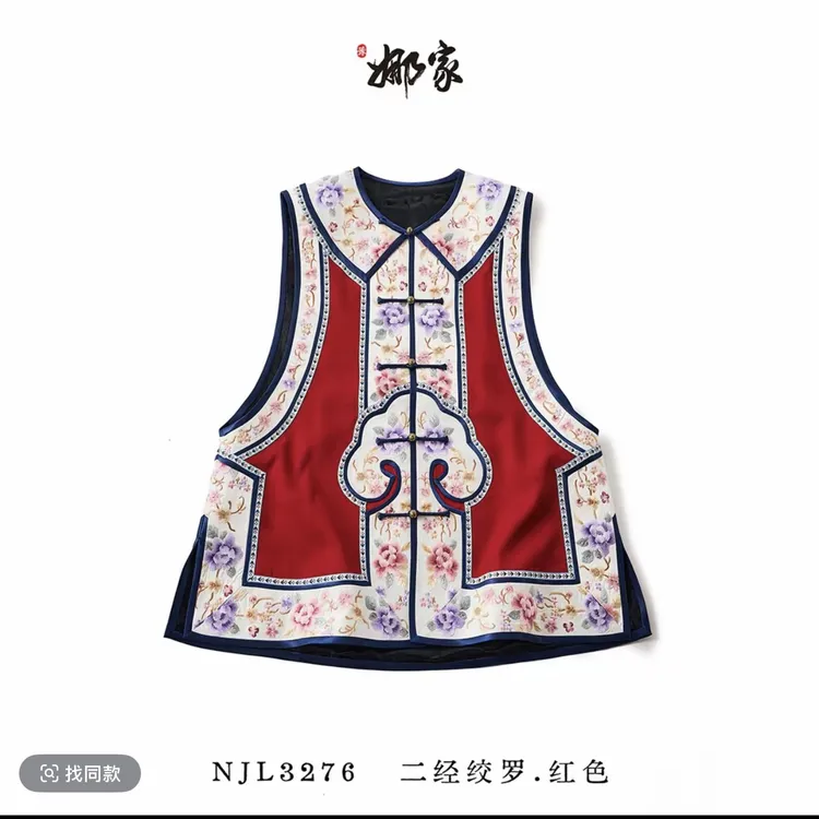 娜家国风·绣花马甲NJL（3276）黑色夏季复古日常民族风重工刺绣