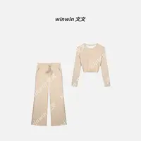 【氧气感】文文私服 时尚套装预WWQ5TZ2571