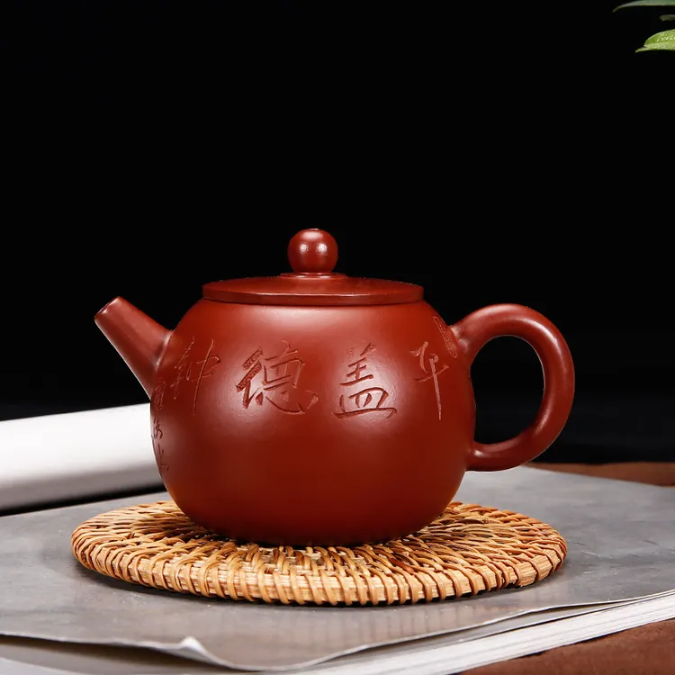 玉颐阁宜兴紫砂壶手工名家茶壶茶具家用泡茶原矿大红袍平盖德钟壶