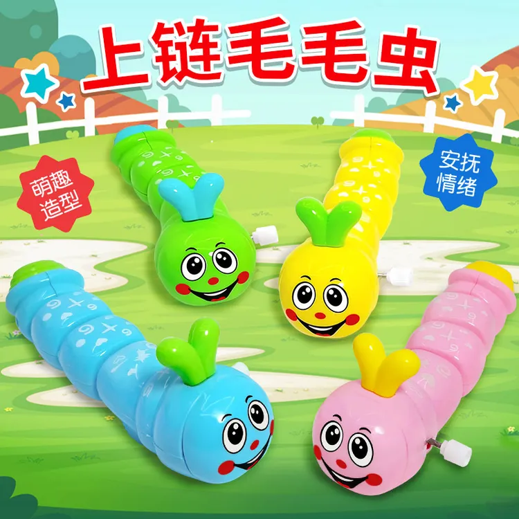 扭动发条毛毛虫趣味摇摆前进发条驱动网红同款益智玩具特技会动的
