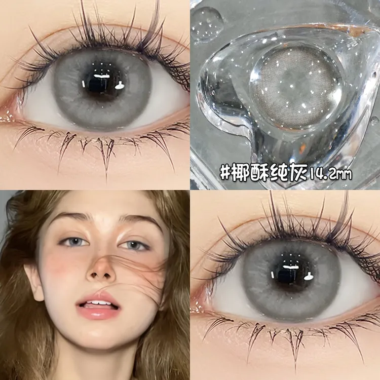 OVOLOOK椰酥纯灰半年抛小直径美瞳冷白皮高级感灰色隐形眼镜G2