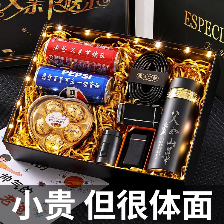 父亲节定制礼物送爸爸公公老公实用套装可乐diy生日礼物男商品图