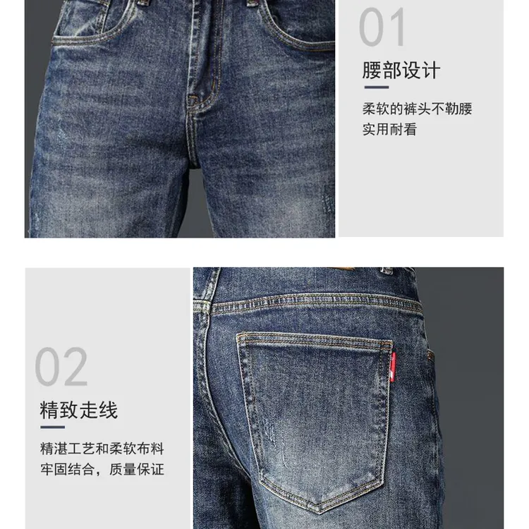 秋冬季男士修身牛仔裤四季通用小脚裤水洗直筒柔软潮流弹力