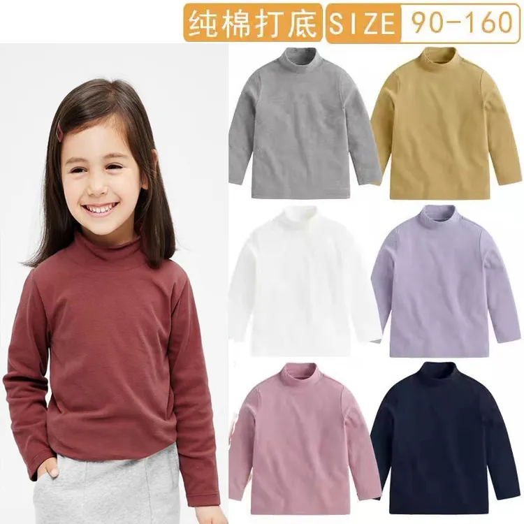 儿童半高领打底衫中大童高弹纯棉磨毛保暖长袖宝宝中领套头纯色衫