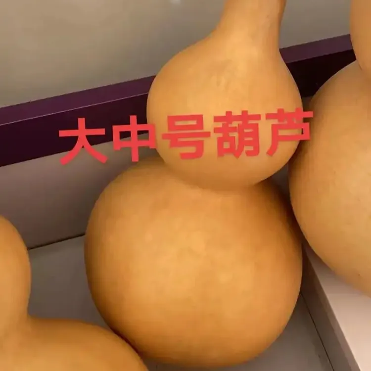 大中号葫芦办公室店铺悬挂文玩饰品摆件［一物一拍］