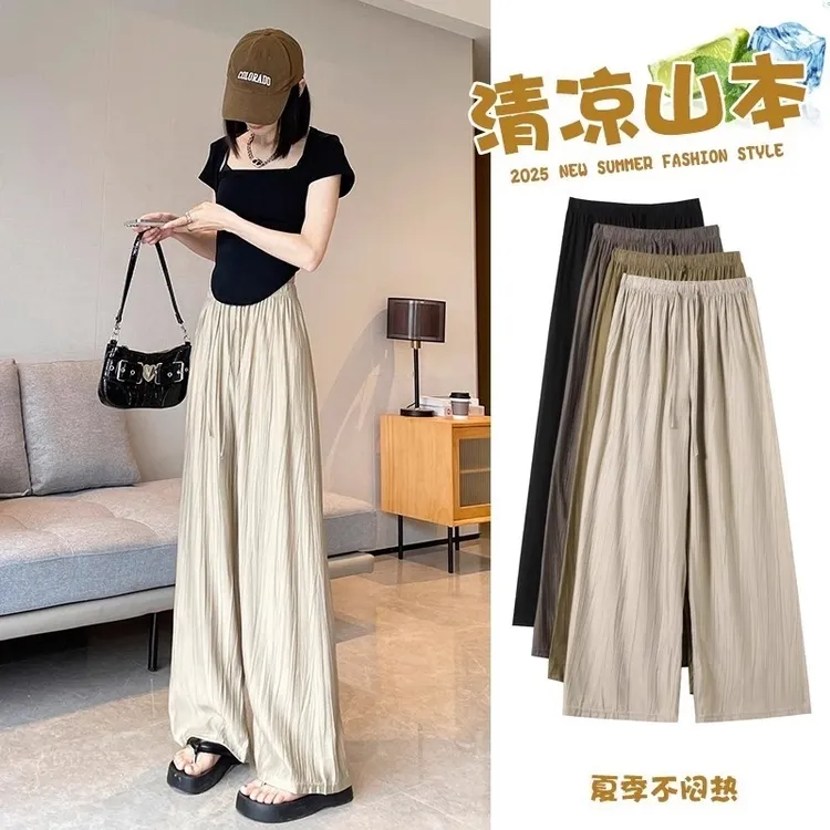 窄版冰丝阔腿裤女夏季薄款2026新款小个子凉凉裤垂感慵懒风山本裤