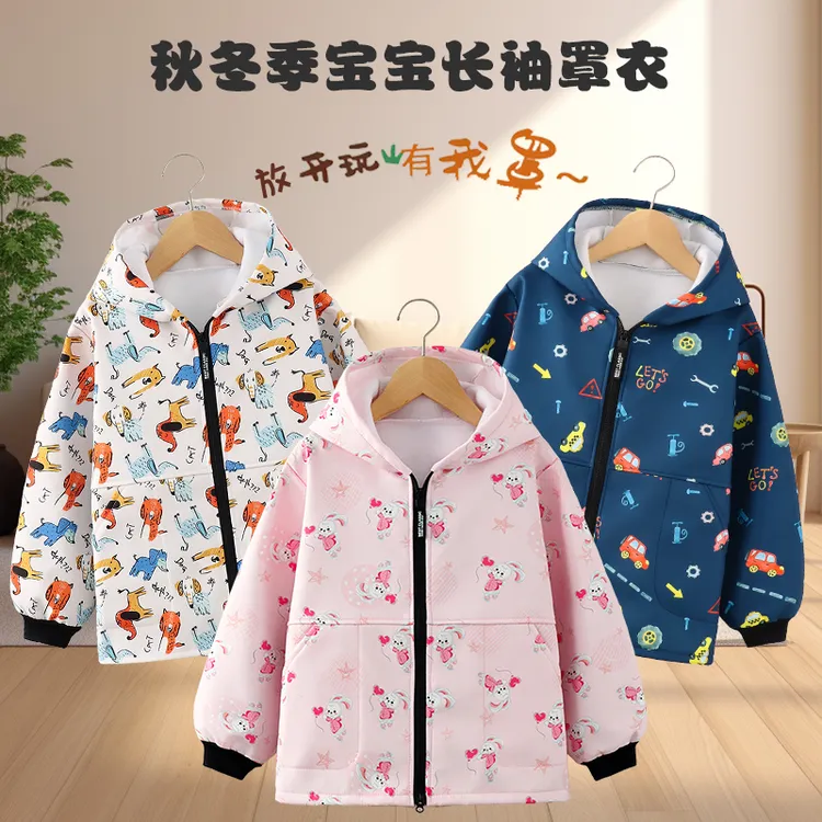 秋冬儿童羽绒服棉服防脏罩衣男宝正穿衣女宝休闲风长袖防水外穿服