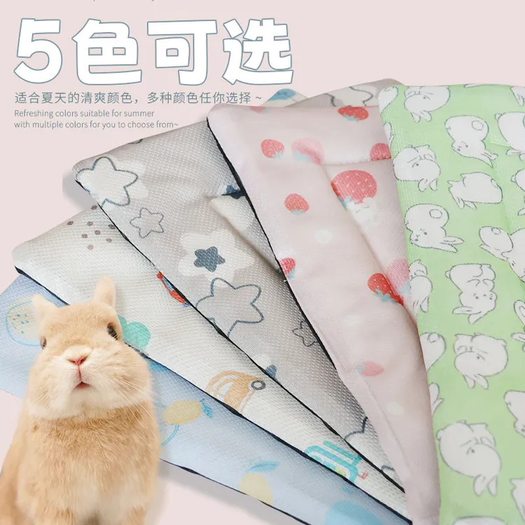 夏季鹦鹉垫子兔子龙猫仓鼠荷兰猪加厚降温冰丝窝垫仓鼠垫子