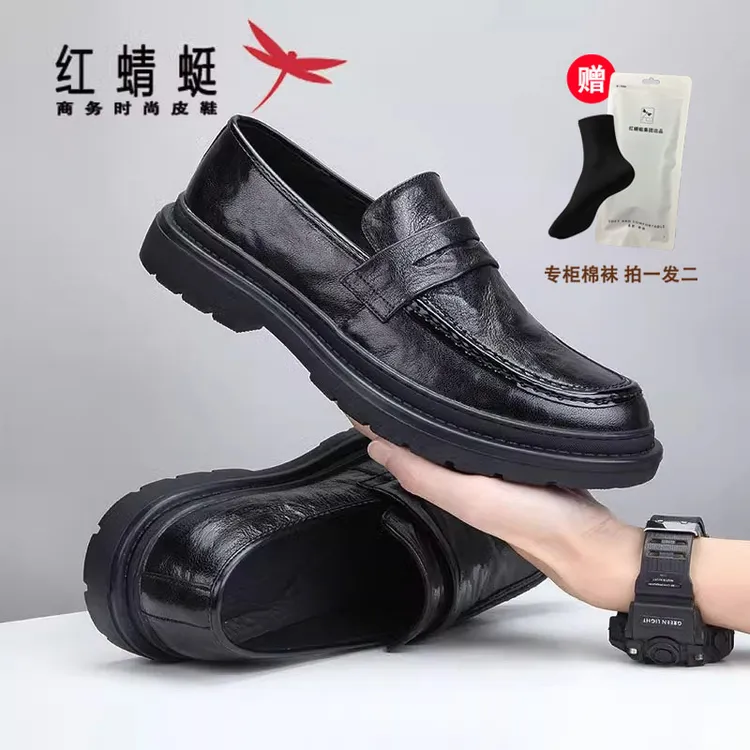 红蜻蜓冬季男鞋新款真皮穿搭百搭通勤正装皮鞋男款爆款2025新款