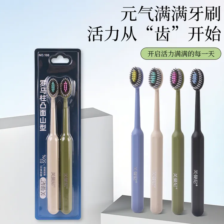 奇幻森野山型凸面罗马柱牙刷宽头软毛洁净护龈情侣可用芙曼尼