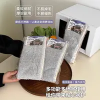 IMYLAN多功能吸水不掉毛不褪色厚实耐用超强去污易清洗家用抹布