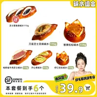 南风窗手作欧包刀豆芝士叉烧蟹黄松松帕斯雀牛肉芝士虾仁碱水组合